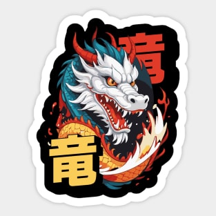 Celebrate in Style with Our Chinese Dragon Sticker